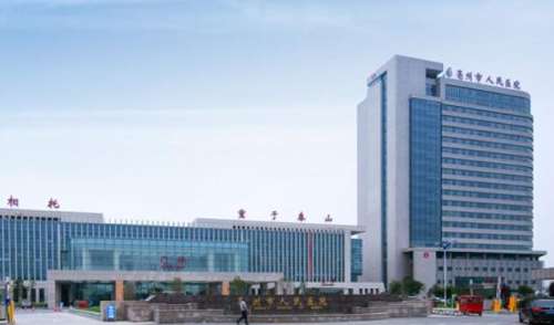 亳州市人民医院.jpg