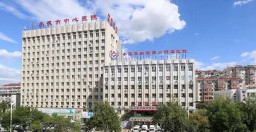 承德市中心医院.jpg