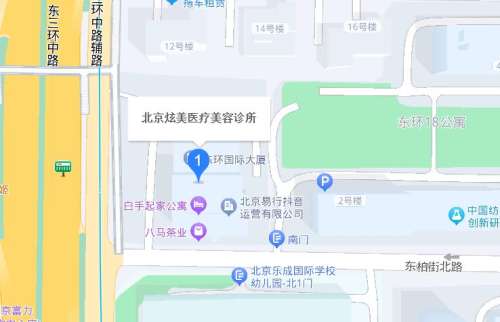 北京炫美医疗美容诊所地址.jpg 北京炫美医疗美容诊所地址.jpg