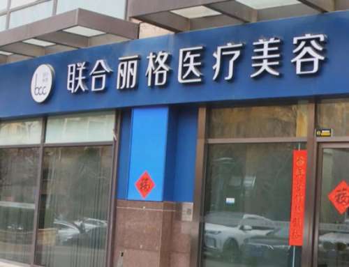 北京联合.jpg