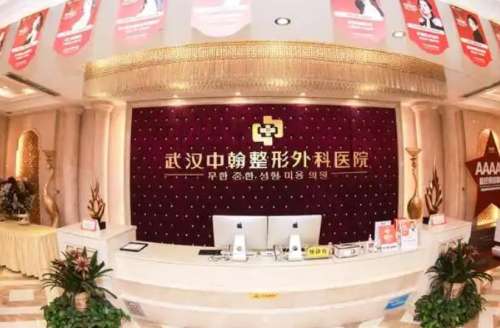 武汉中翰.jpg