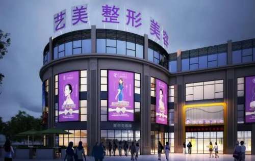 北京艺美1.jpg