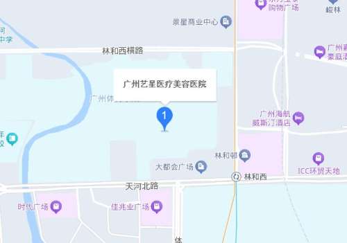 广州艺星医疗美容医院地址.jpg