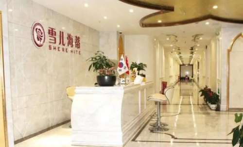 广州雪儿海蒂医院.jpg