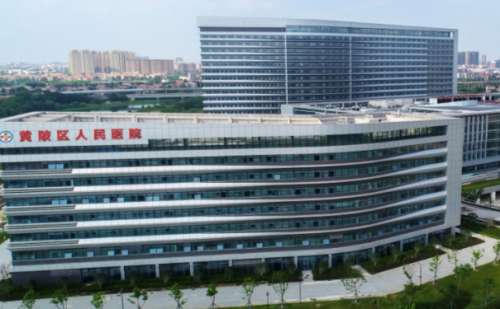 武汉市黄陂区人民医院.jpg