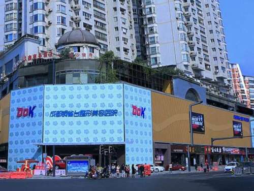 成都铜雀台整形医院.jpg