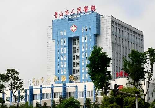 眉山市人民医院.jpg