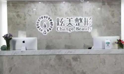 北京炫美.jpg