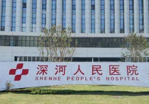 河源市深河人民医院.jpg