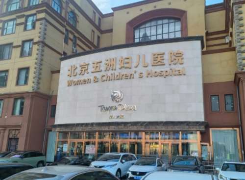 北京五洲7788.jpg