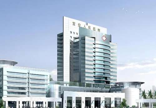 宝安区人民医院1.jpg