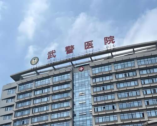 武警医院2.jpg