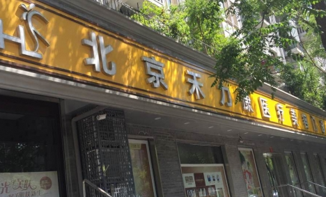 wechat_2025-09-26_101453_177.png