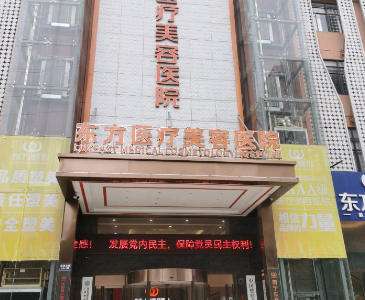南宁东方 南宁东方