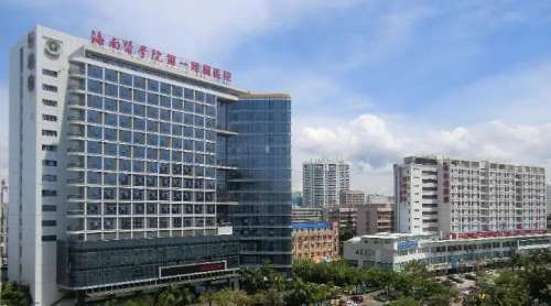 海南医科大学第一附属医院.jpg