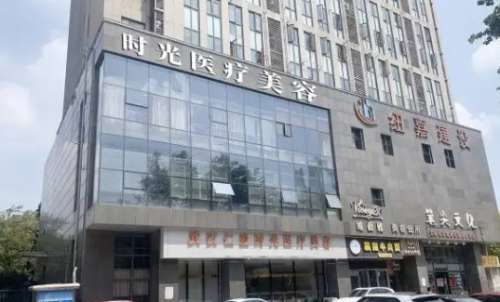 武汉仁爱时光医疗.jpg