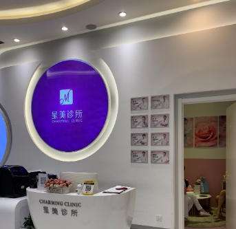 长春朝阳区呈美医疗美容门诊部.jpg 长春朝阳区呈美医疗美容门诊部.jpg