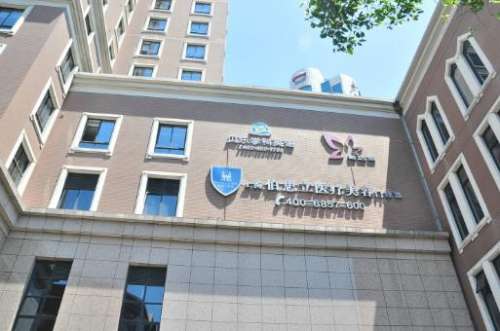 上海伯思立医疗美容.jpg