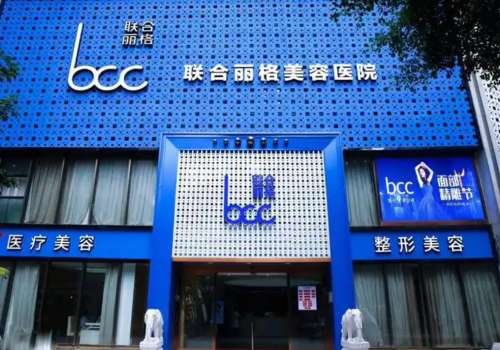 重庆联合丽格33222.jpg