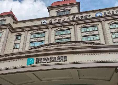 昆明安琪儿医疗.jpg 昆明安琪儿医疗.jpg