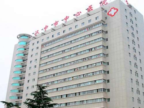 汉中中心医院1.jpg