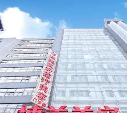 昆明博美友好医疗.jpg 昆明博美友好医疗.jpg