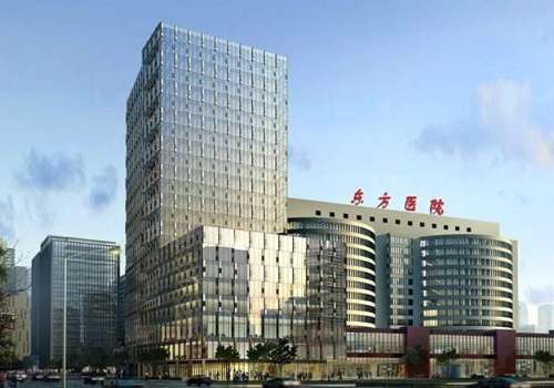 东方医院.jpg