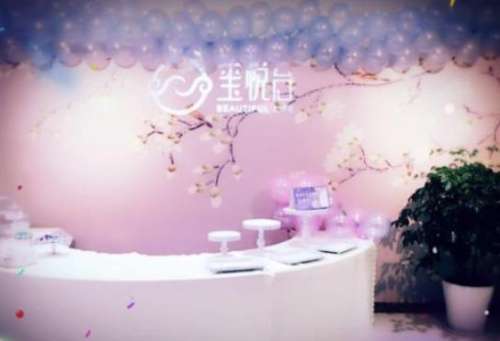 重庆玺悦台.jpg