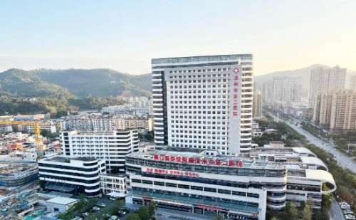 漳州市第二医院.jpg
