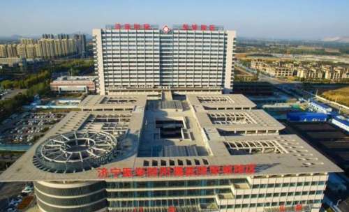 邹城市人民医院.jpg