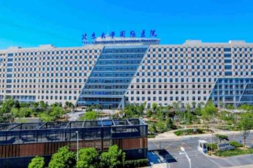北京大学国际整形医院.jpg