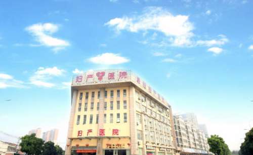 阜阳市妇产医院.jpg
