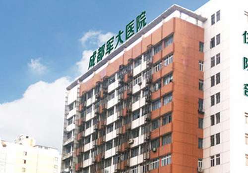成都军大.jpg