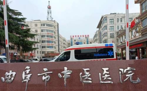 曲阜市中医院.jpg