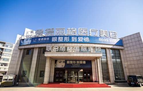 大连爱德丽格01.jpg
