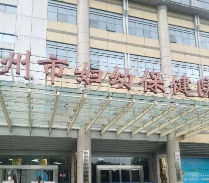 镇江市妇幼保健院.jpg 镇江市妇幼保健院.jpg