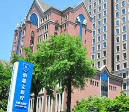 上海佰思立.jpg