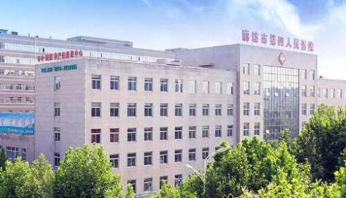 廊坊市第四人民医院.jpg