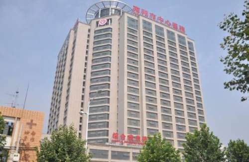 南阳市中心医院.jpg