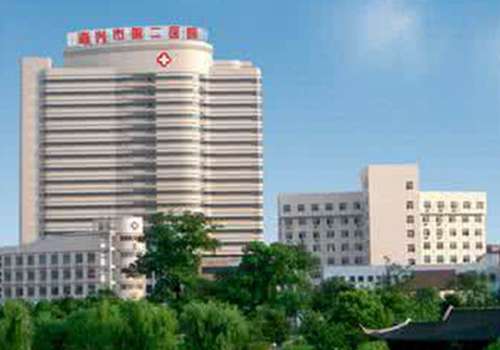 嘉兴市第二医院.jpg