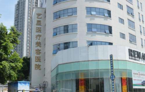 重庆艺星88.jpg